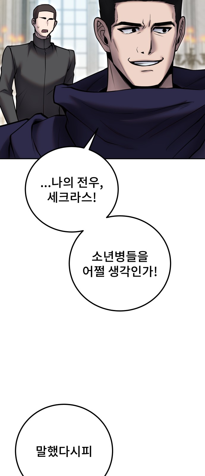 72 페이지