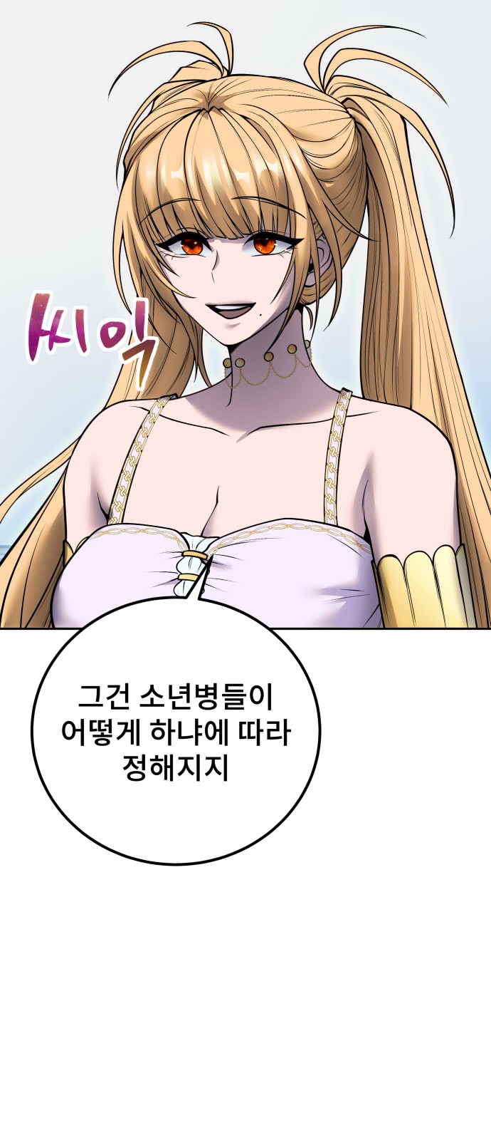 77 페이지