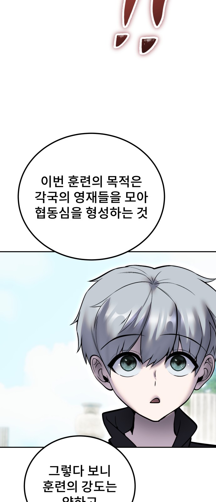 84 페이지