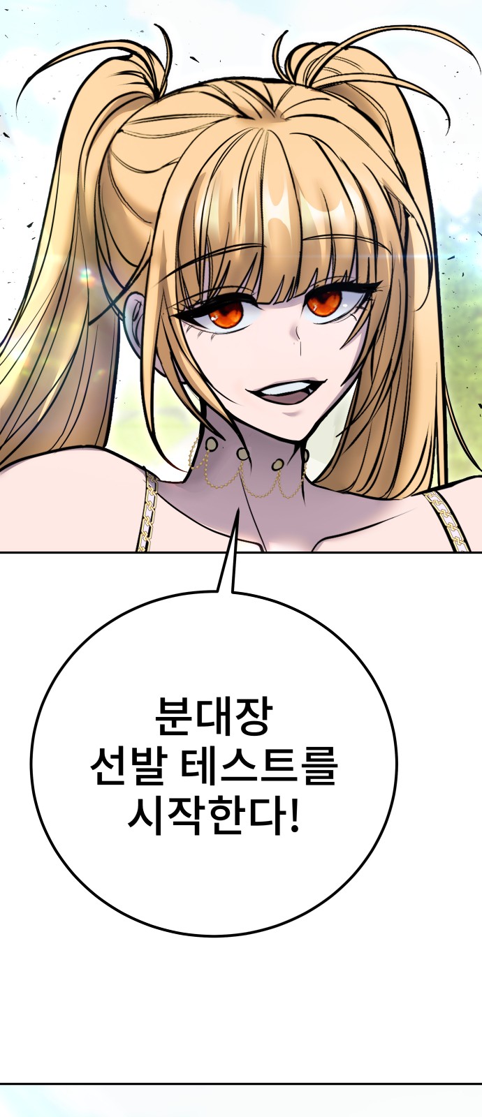 87 페이지