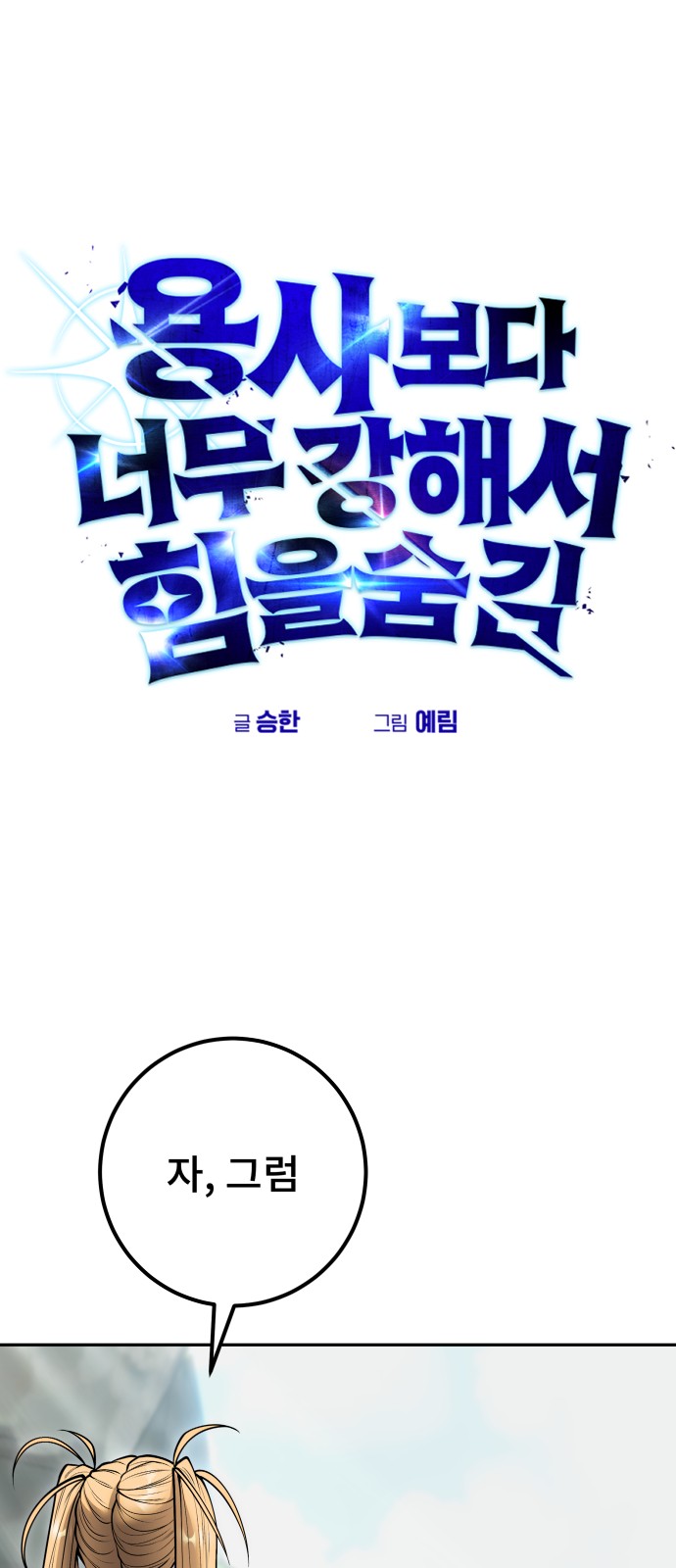 1 페이지