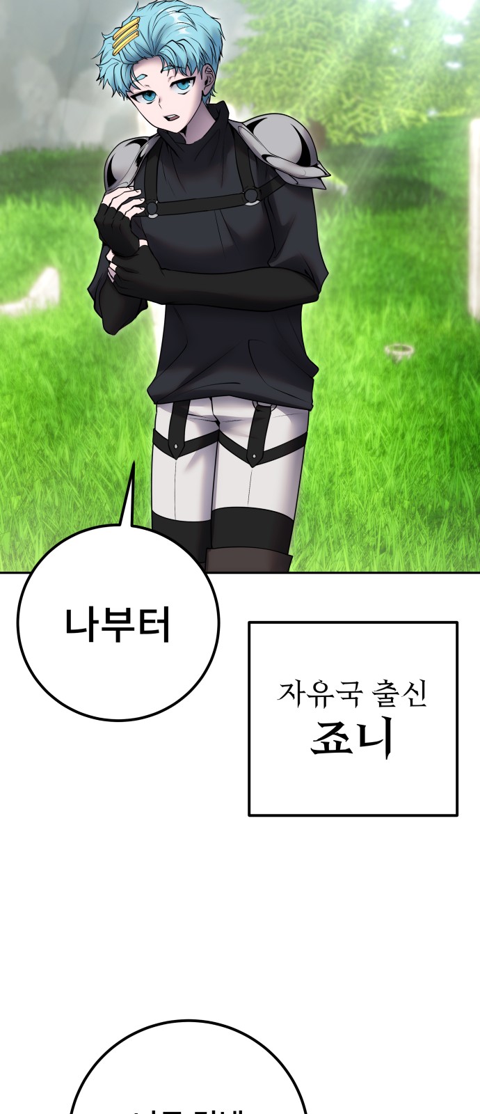 24 페이지