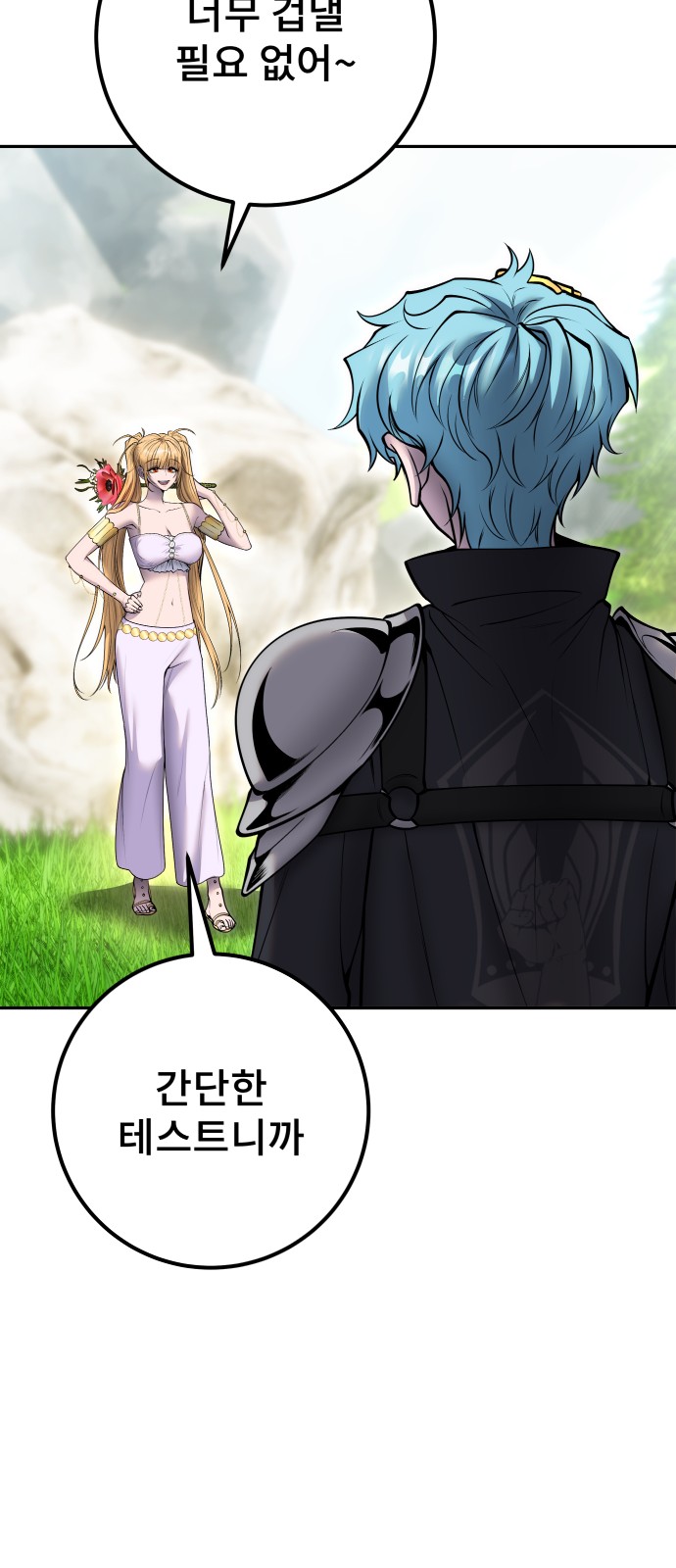 25 페이지