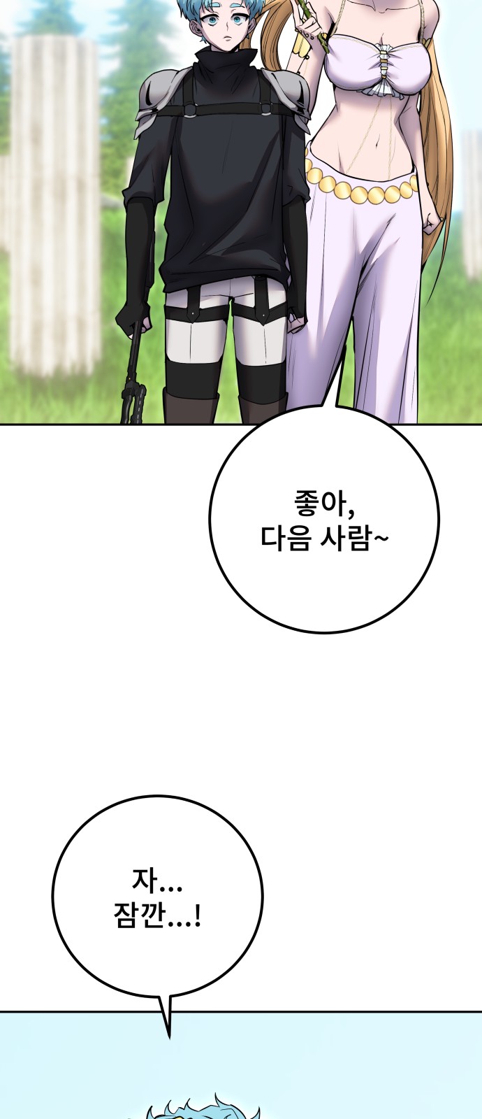 54 페이지