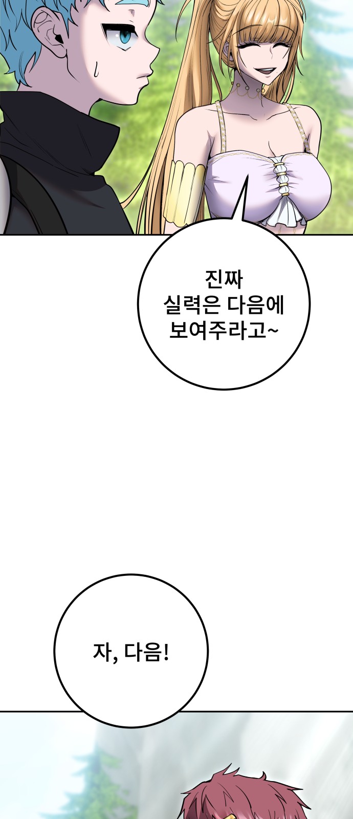 56 페이지
