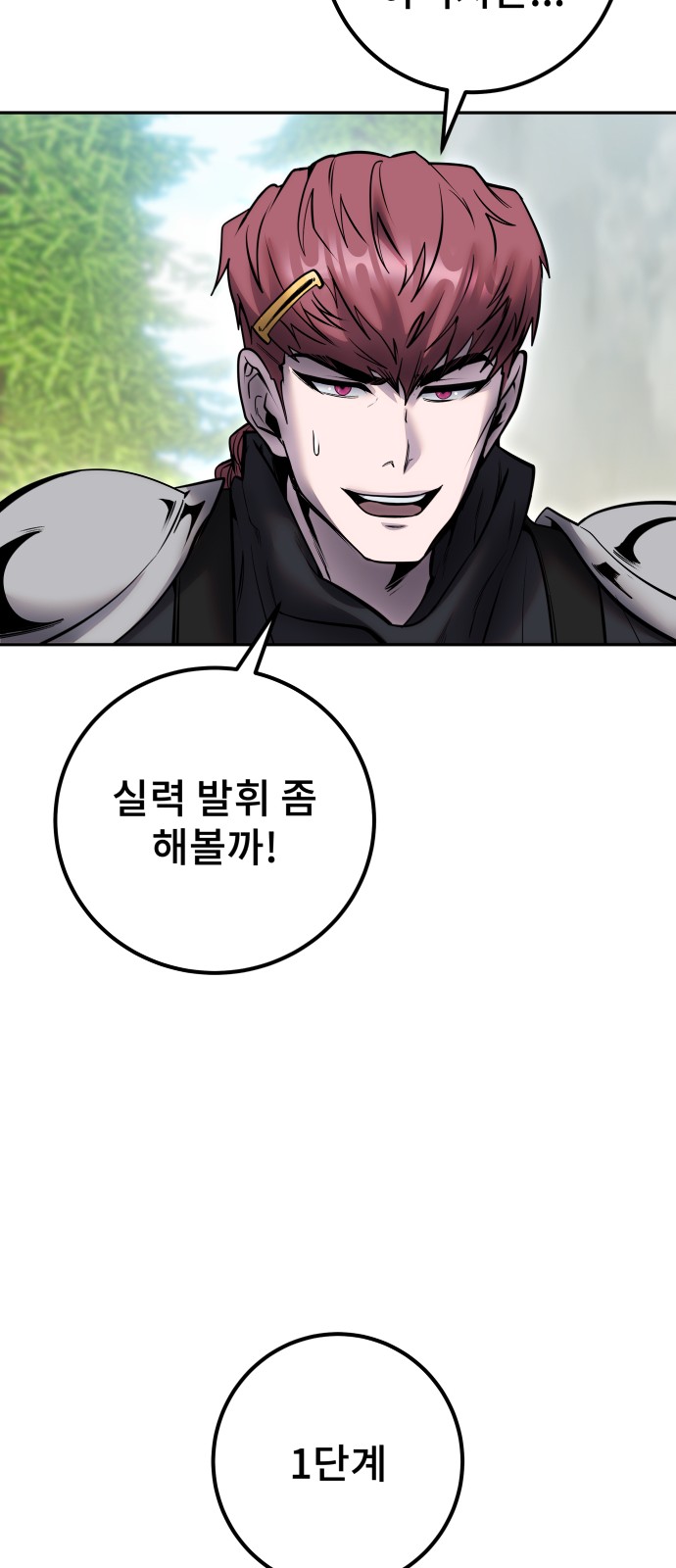 58 페이지