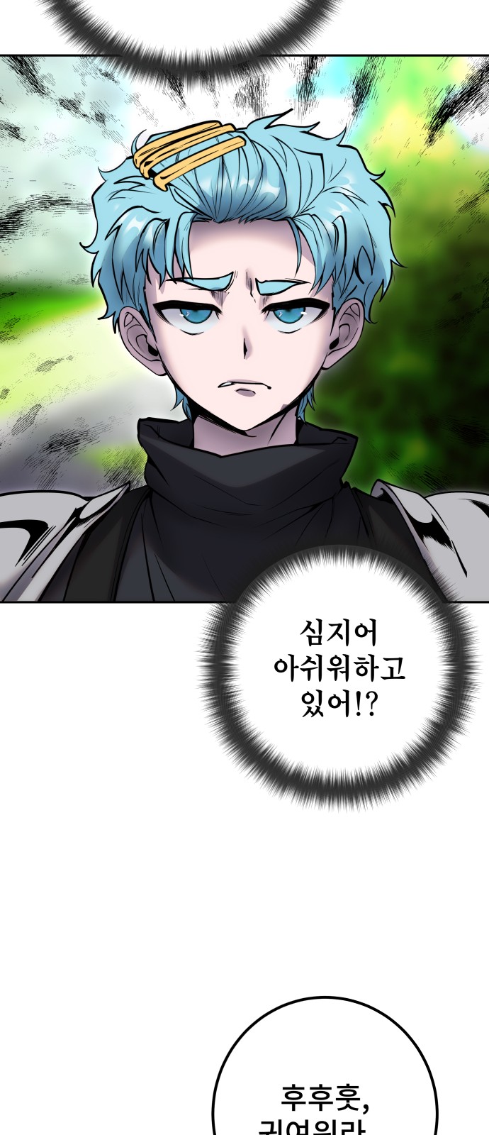 64 페이지