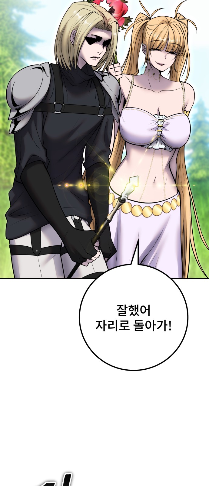 68 페이지