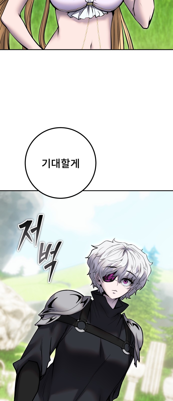 73 페이지