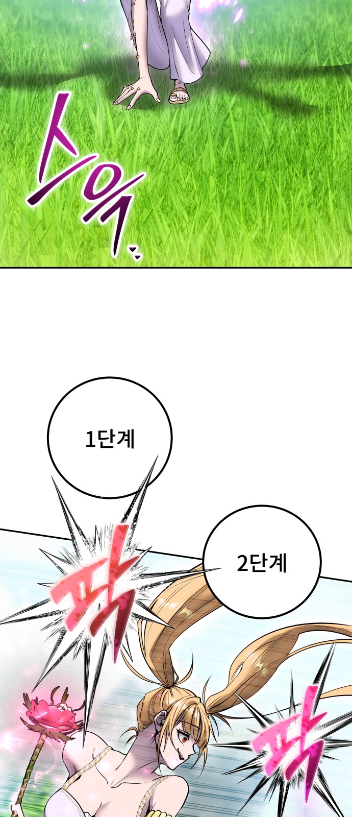 75 페이지