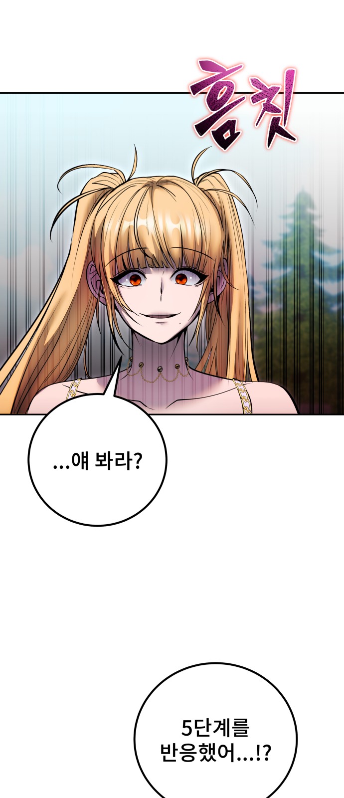 84 페이지