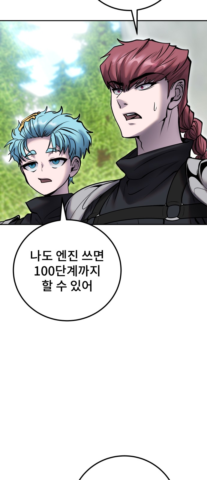 85 페이지