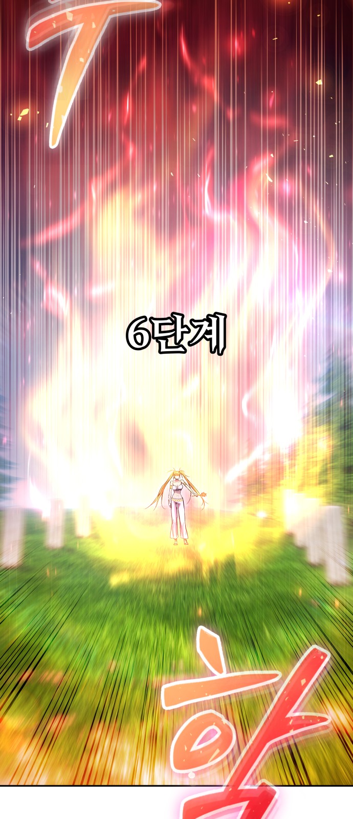 87 페이지