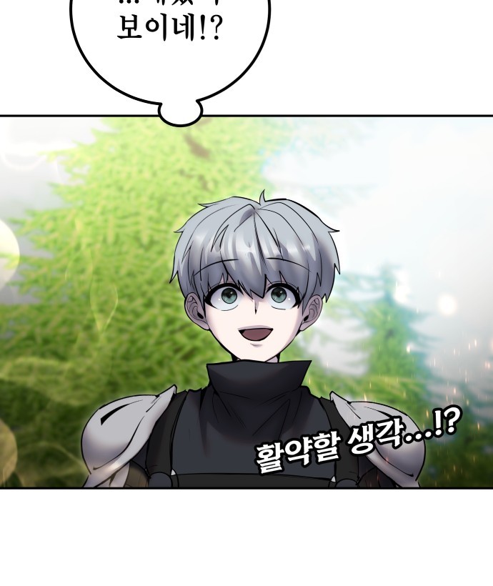 90 페이지