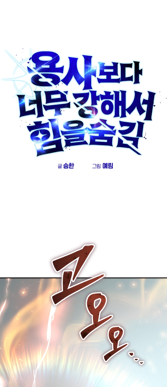 1 페이지