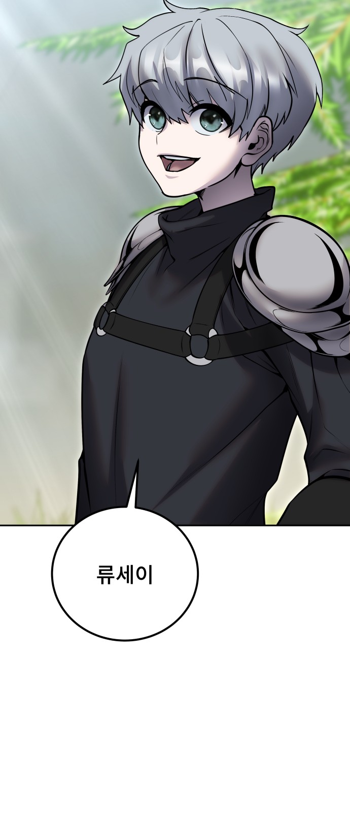 38 페이지