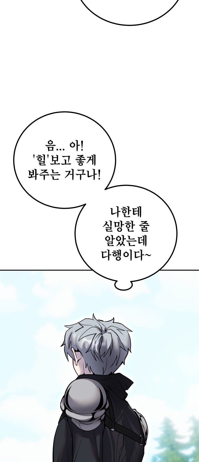 60 페이지