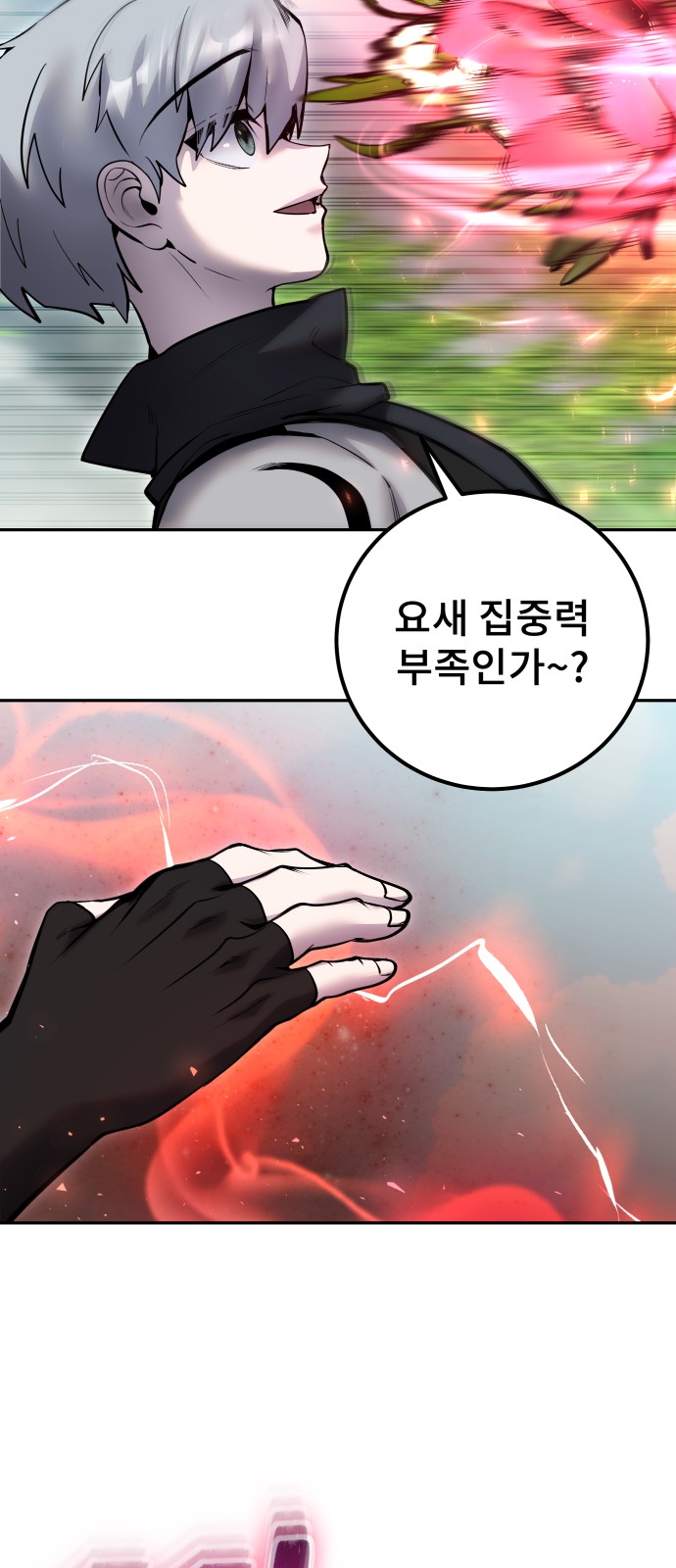 64 페이지