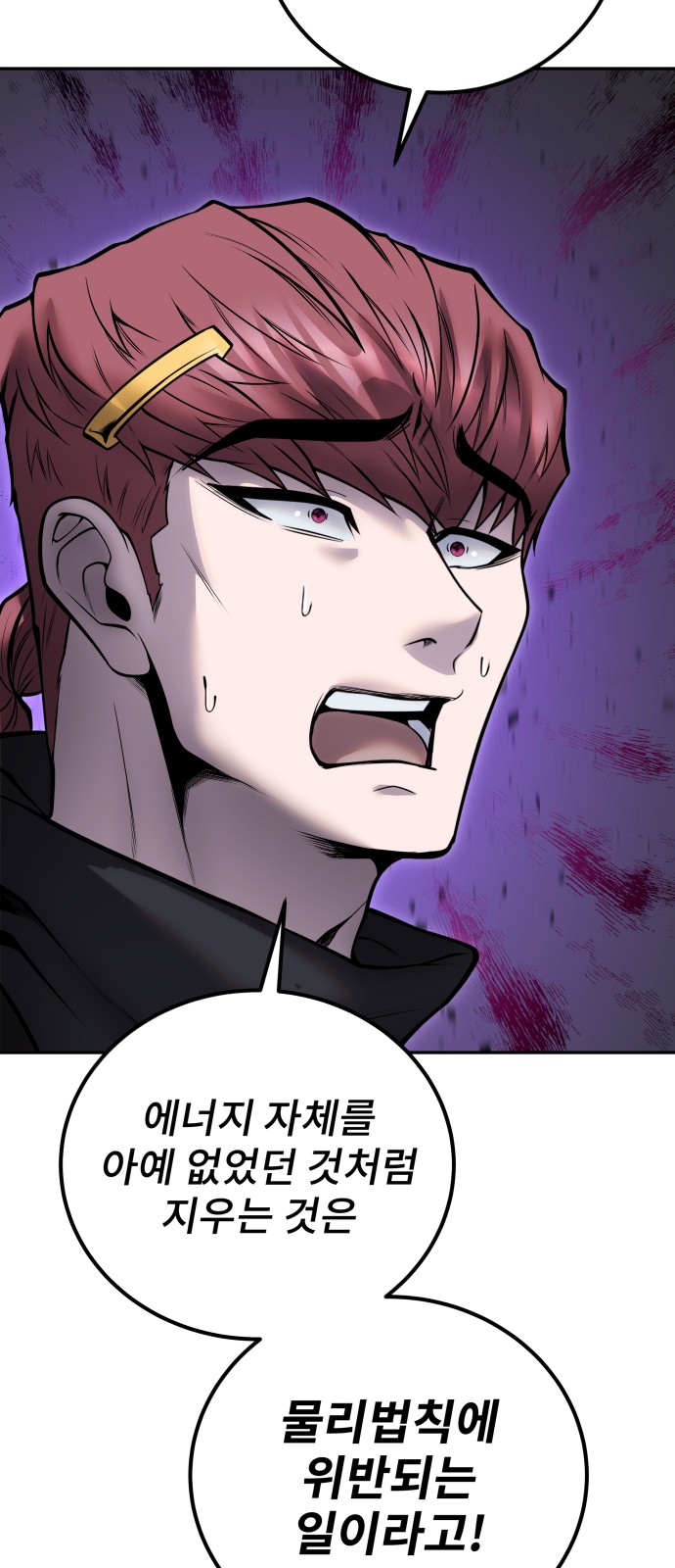 72 페이지