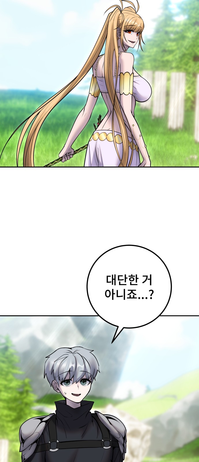 76 페이지