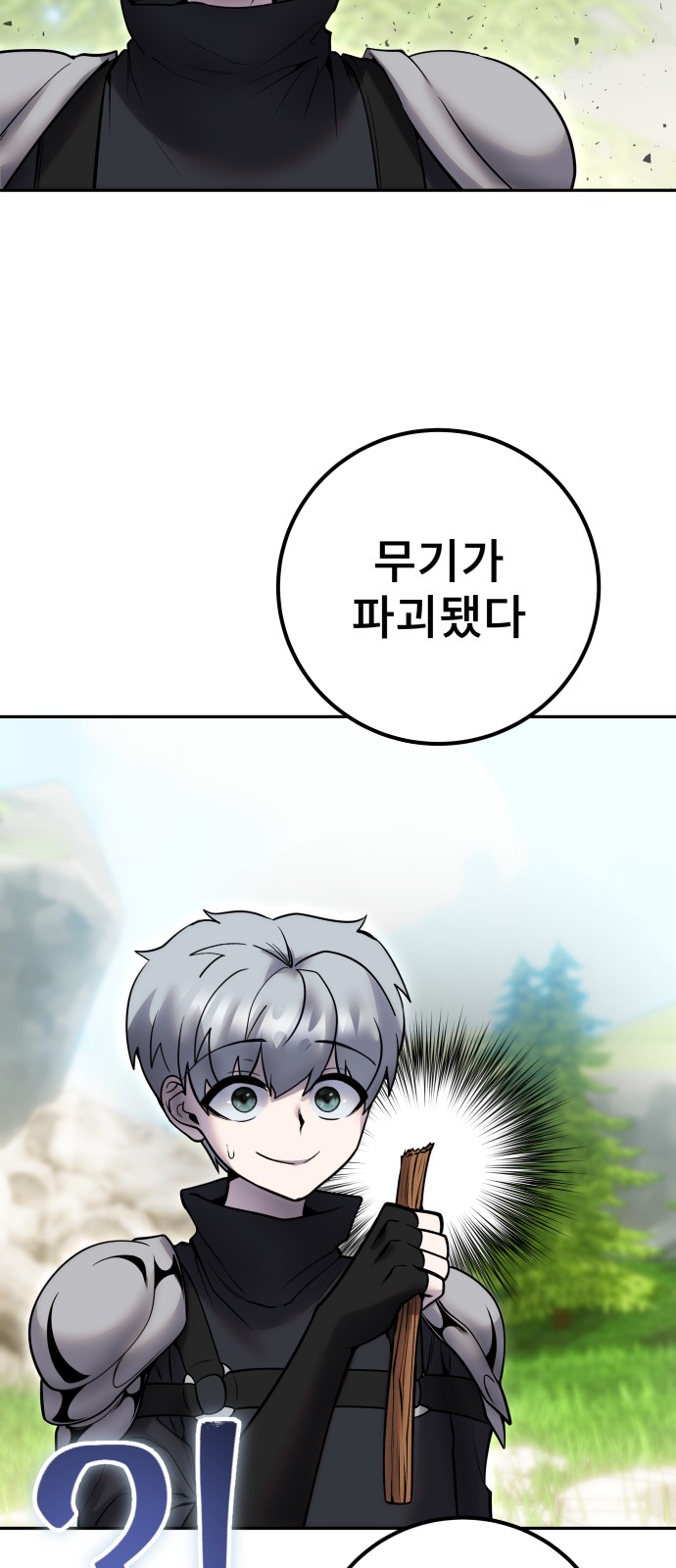 85 페이지