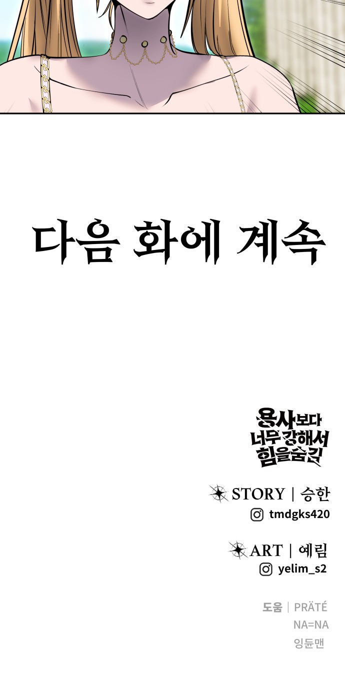 89 페이지
