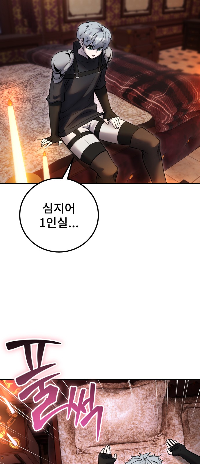 44 페이지