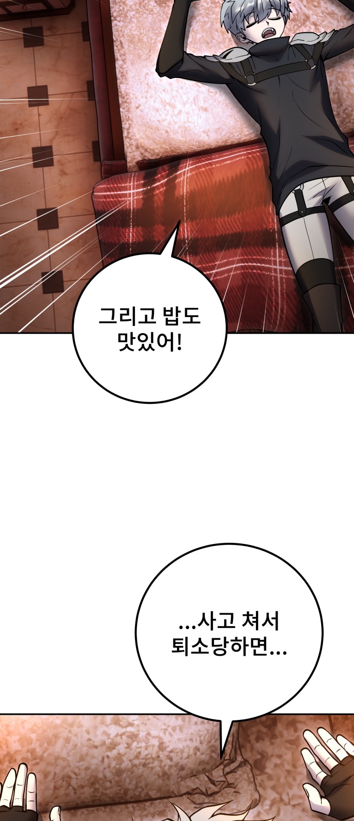 45 페이지