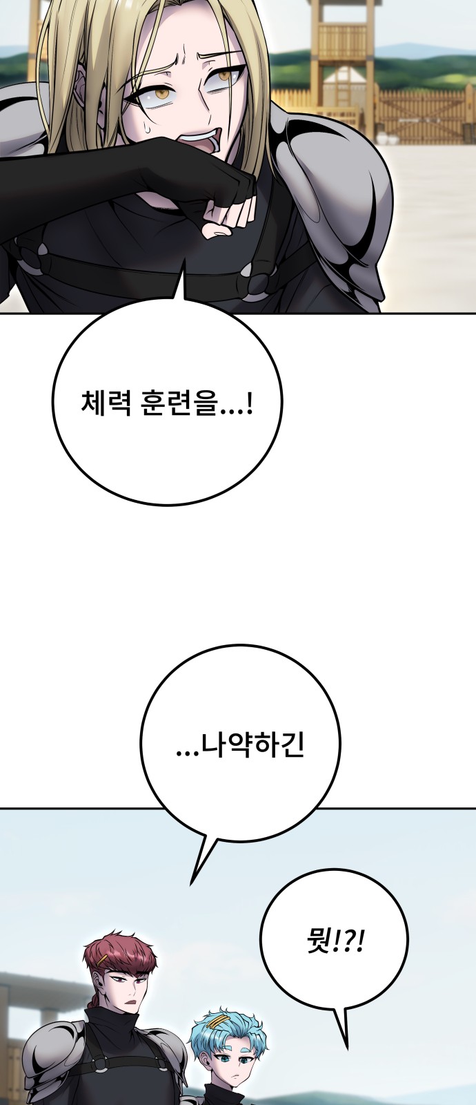 56 페이지
