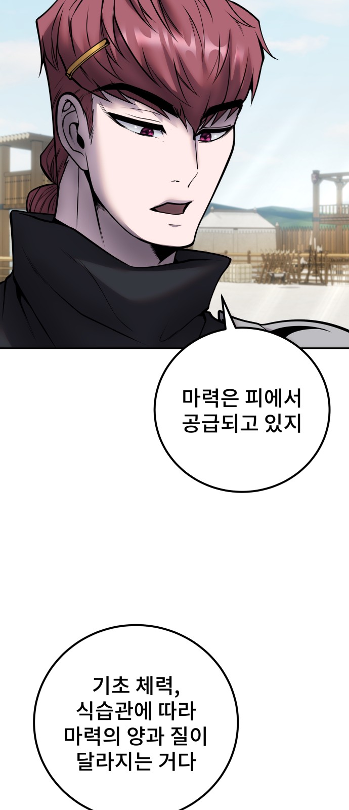 58 페이지