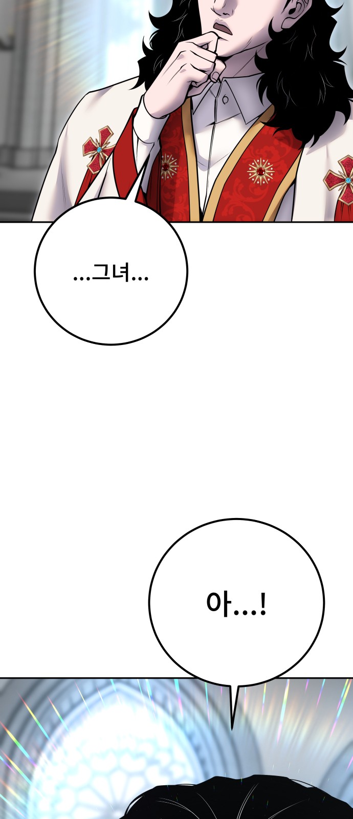 86 페이지
