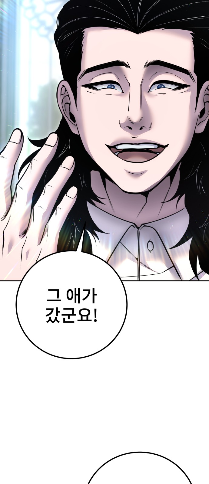 87 페이지