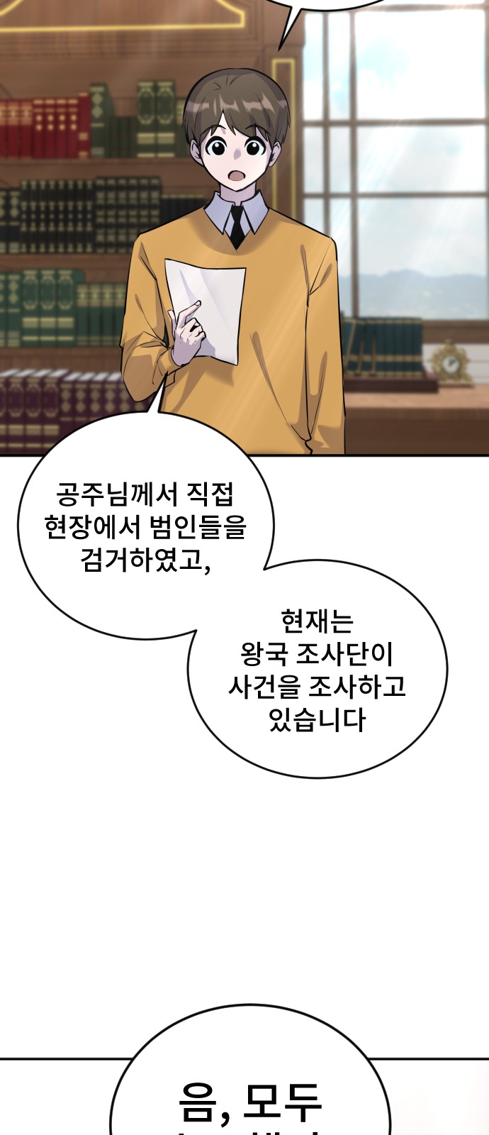 44 페이지