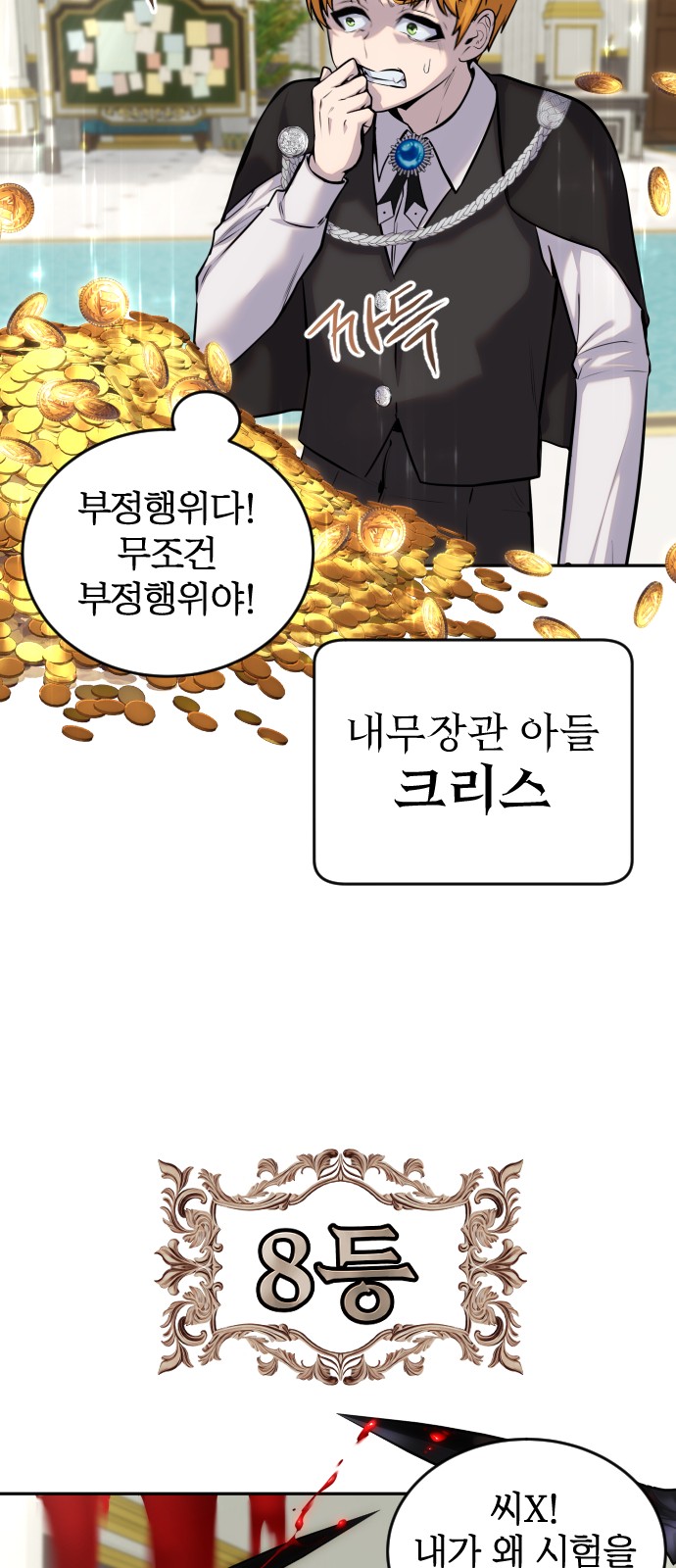 60 페이지