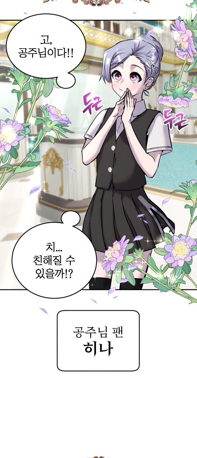 62 페이지