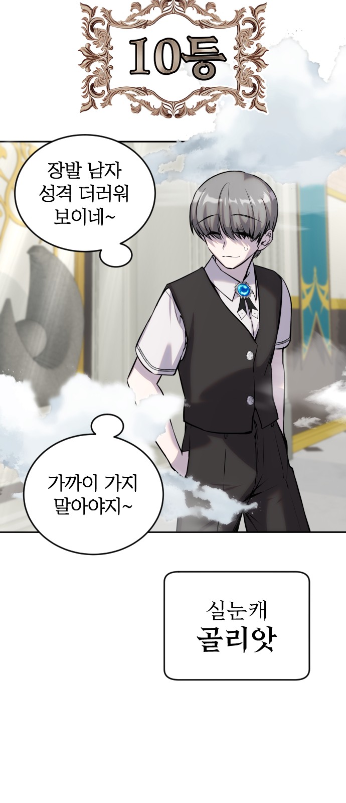 63 페이지