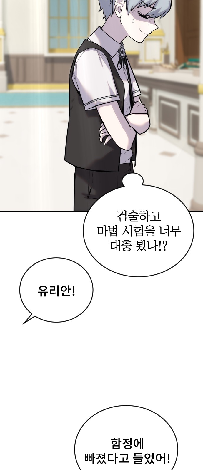 69 페이지