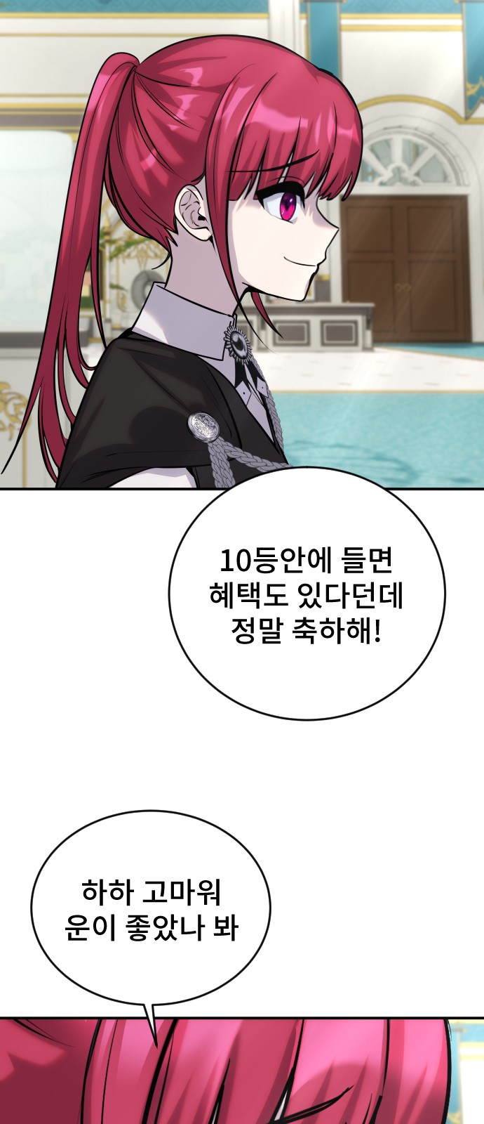 72 페이지