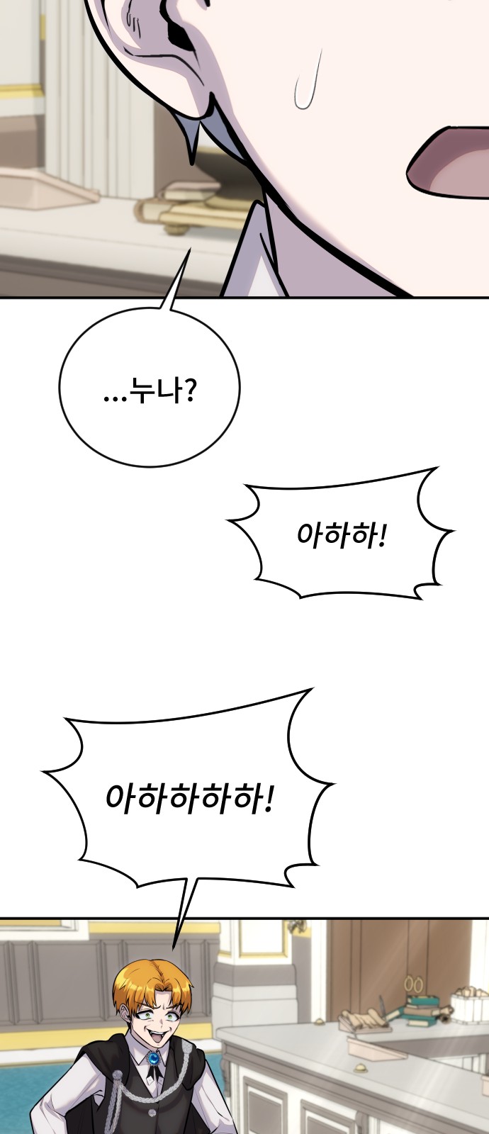 76 페이지