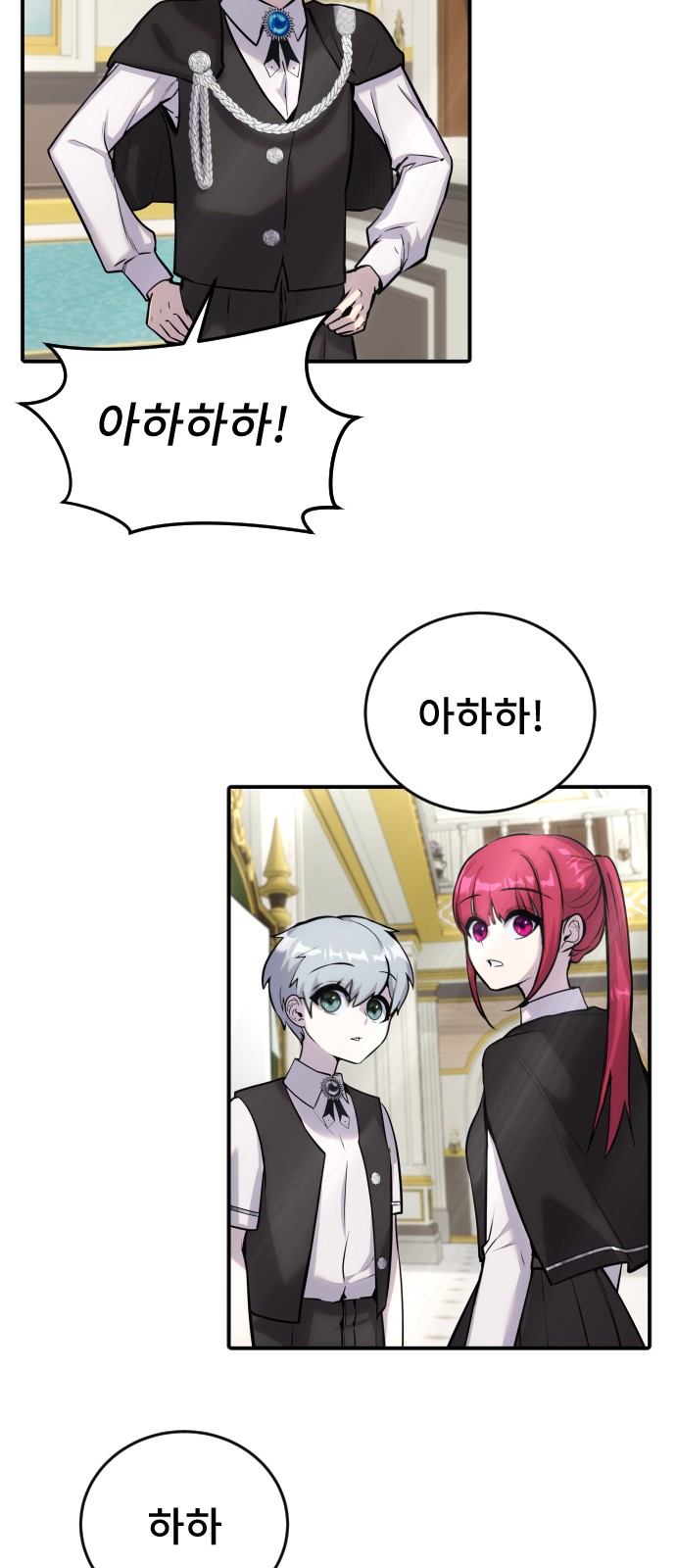 78 페이지