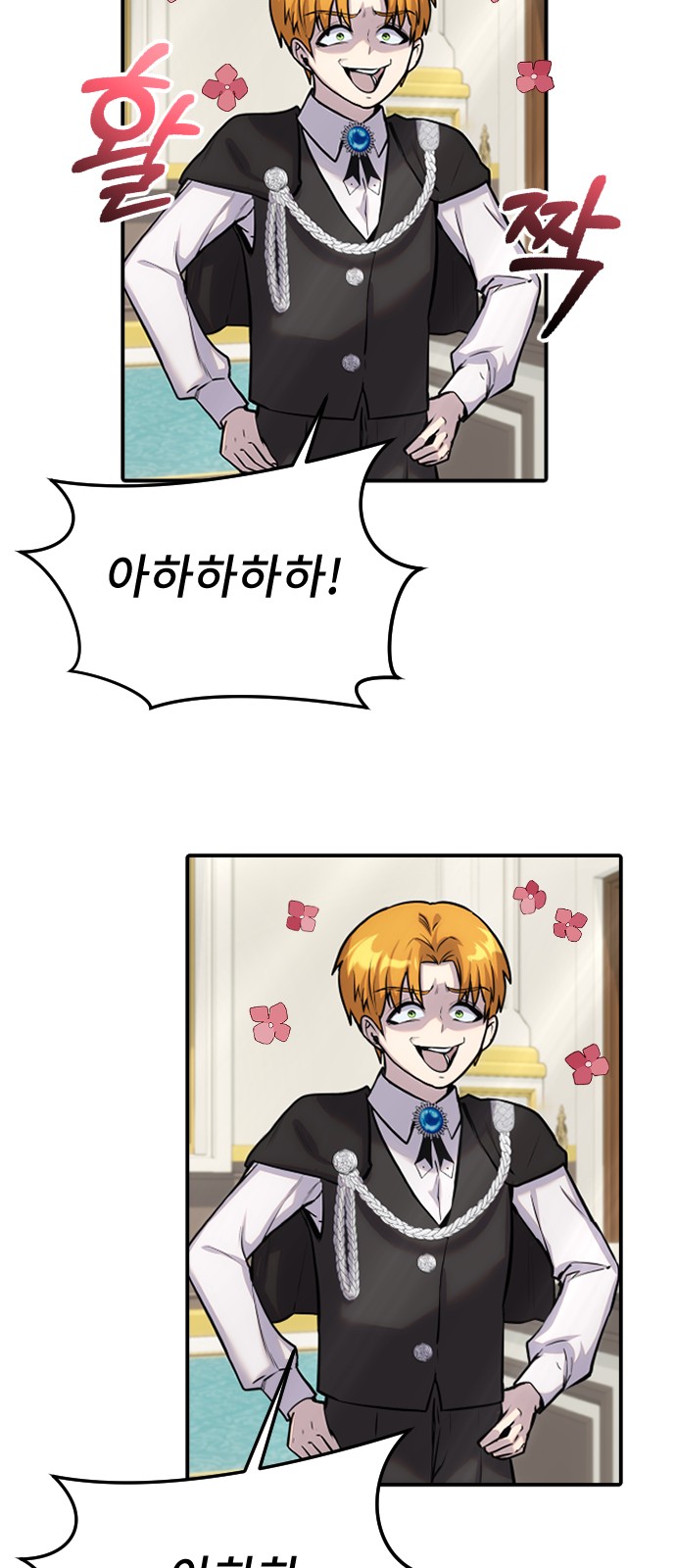 80 페이지
