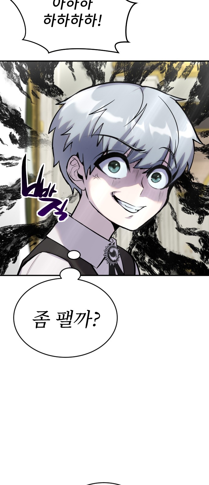 81 페이지
