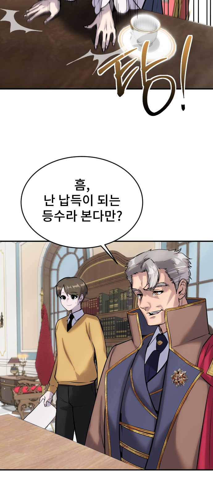 83 페이지
