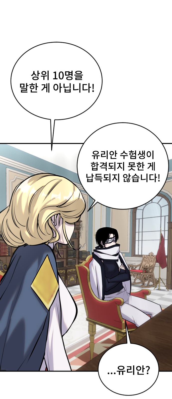 84 페이지