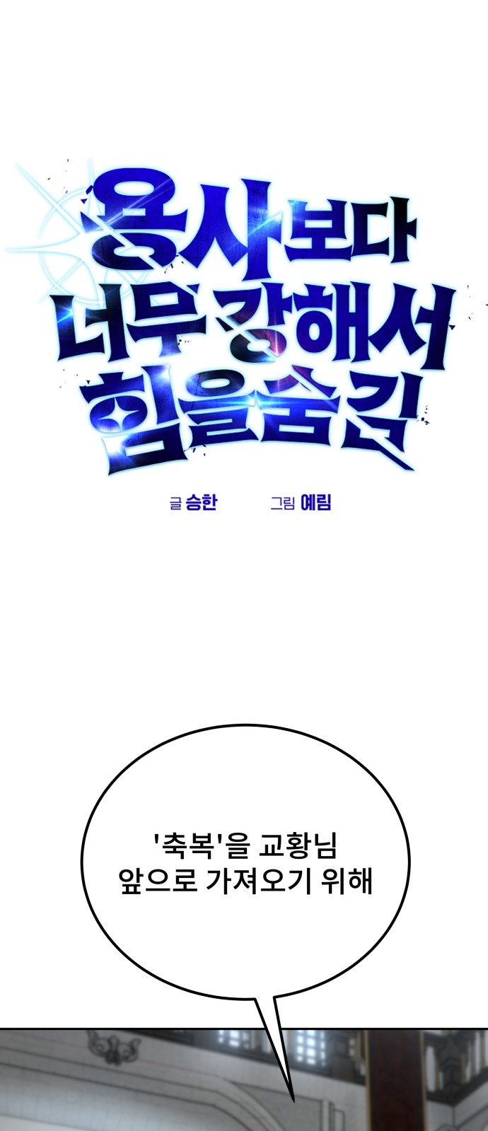 1 페이지