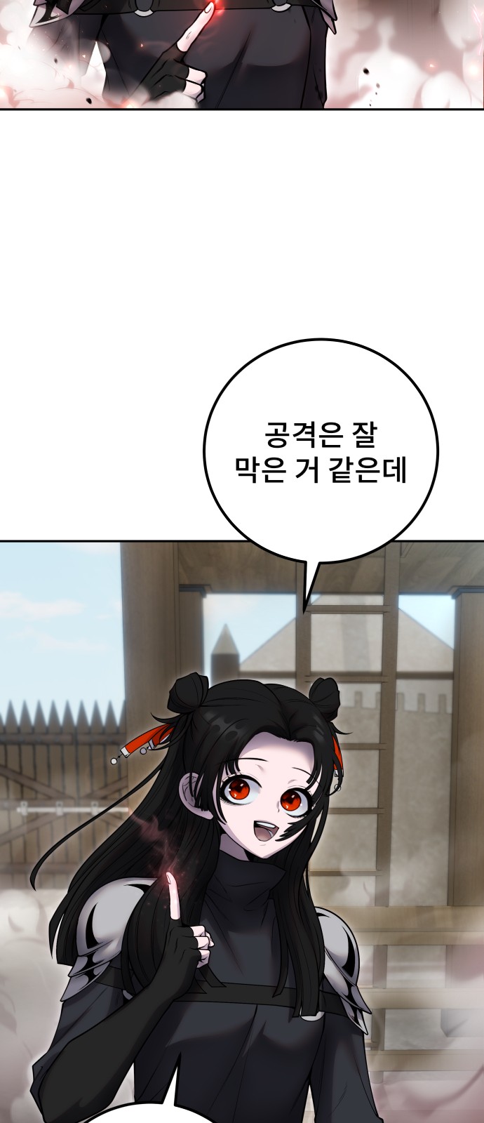 39 페이지