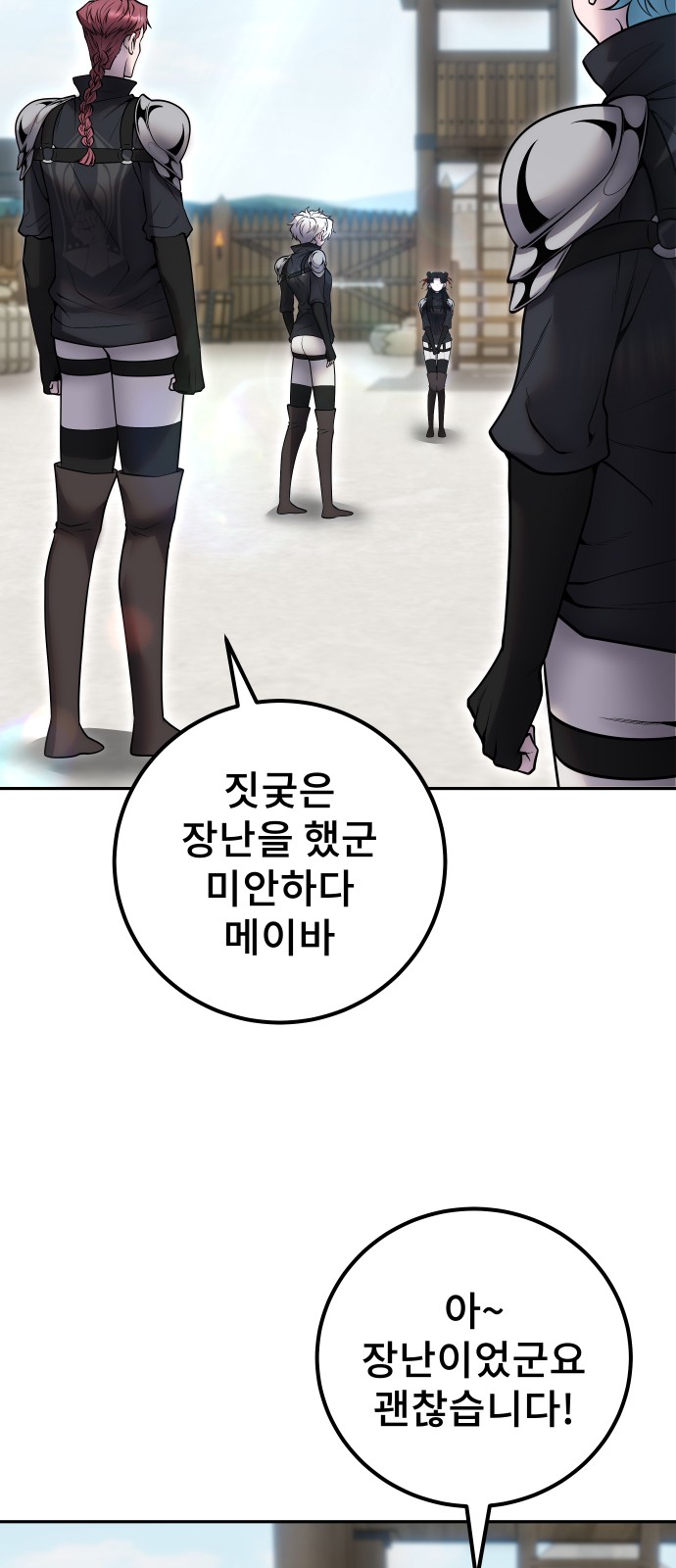 57 페이지