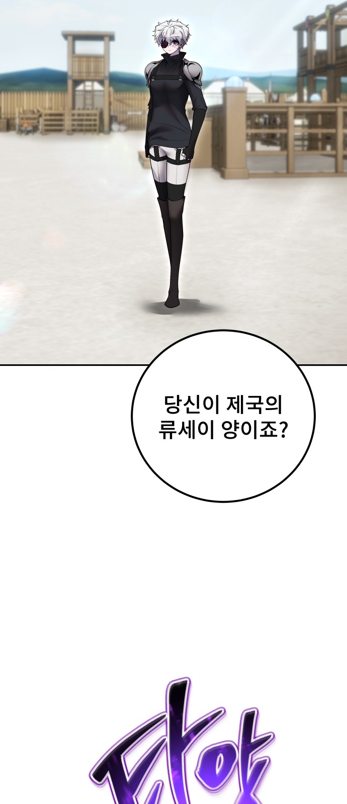 60 페이지
