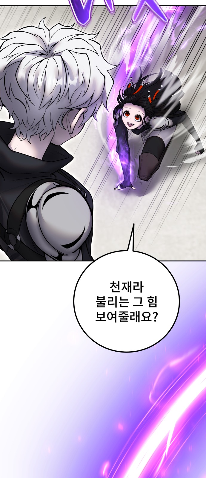 61 페이지