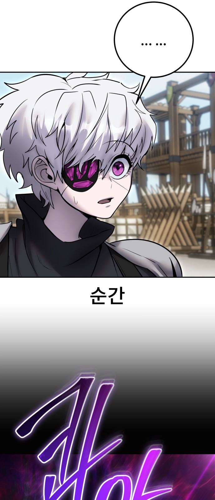 73 페이지